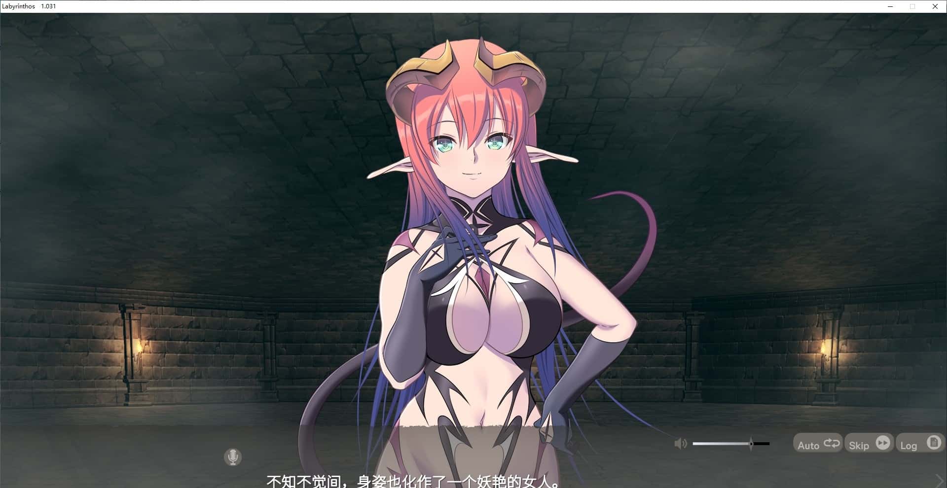 LABYRINTHOS：深渊的迷宮游戏封面