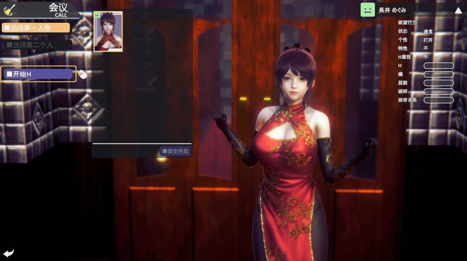 视觉数据4